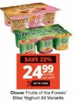 Checkers Clover Fruits of the Forest/ Bliss Yoghurt All Variants offer