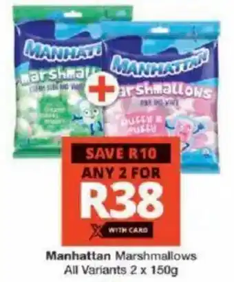 Checkers Manhattan Marshmallows All Variants offer