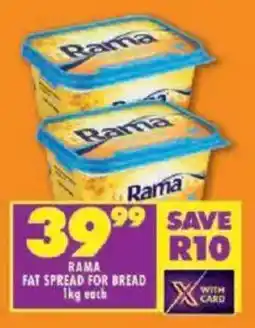 Shoprite Rama fat spread for bread offer