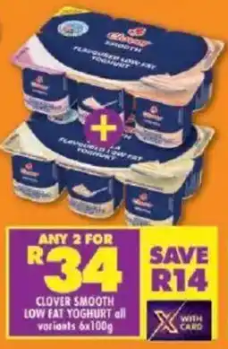 Shoprite Clover smooth low fat yoghurt offer