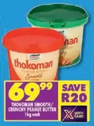 Shoprite Thokoman smooth/ crunchy peanut butter offer