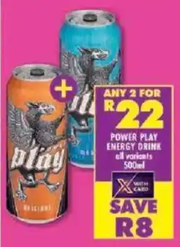 Shoprite Power play energy drink all variants offer