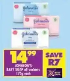 Shoprite Johnson's baby soap offer