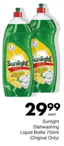 Save Hyper Sunlight Dishwashing Liquid Bottle offer
