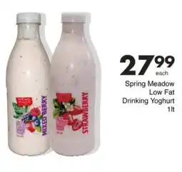 Save Hyper Spring Meadow Low Fat Drinking Yoghurt offer