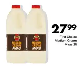 Save Hyper First Choice Medium Cream Maas offer