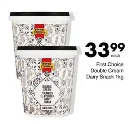 Save Hyper First Choice Double Cream Dairy Snack offer