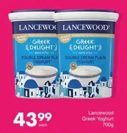 Save Hyper Lancewood Greek Yoghurt offer