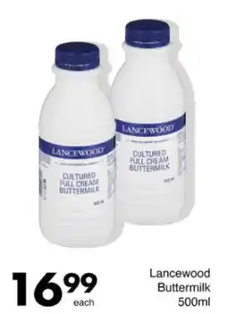 Save Hyper Lancewood Buttermilk offer