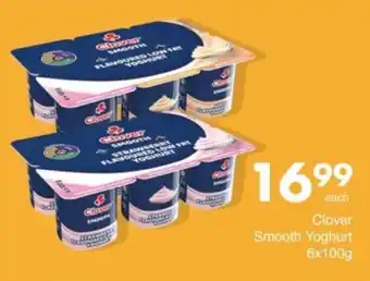 Save Hyper Clover Smooth Yoghurt offer
