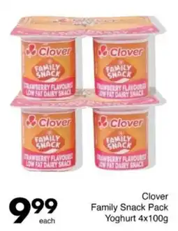Save Hyper Clover Family Snack Pack Yoghurt offer