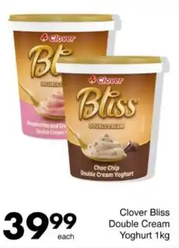 Save Hyper Clover Bliss Double Cream Yoghurt offer