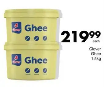 Save Hyper Clover Ghee offer