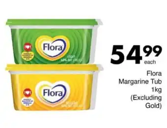 Save Hyper Flora Margarine Tub offer