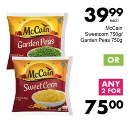 Save Hyper McCain Sweetcorn/ Garden Peas offer