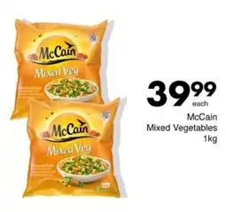 Save Hyper McCain Mixed Vegetables offer