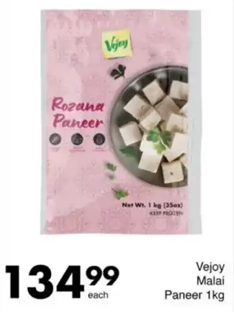 Save Hyper Vejoy Malai Paneer offer