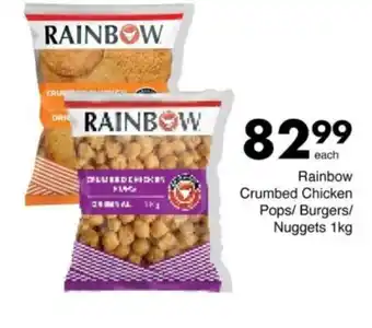 Save Hyper Rainbow Crumbed Chicken Pops/ Burgers/ Nuggets offer