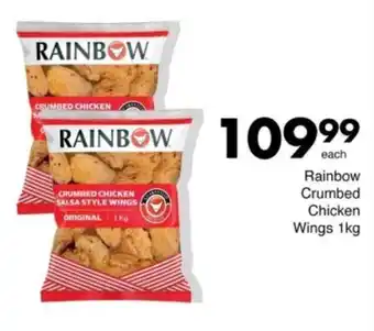 Save Hyper Rainbow Crumbed Chicken Wings offer