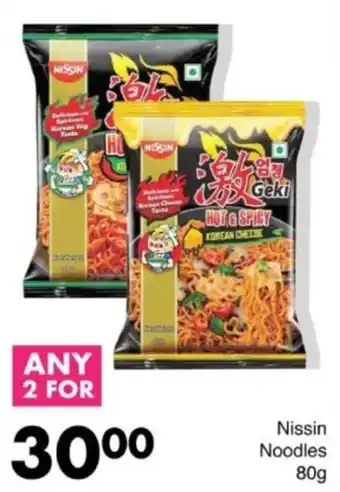 Save Hyper Nissin Noodles offer