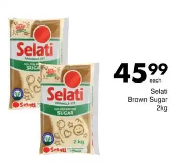 Save Hyper Selati Brown Sugar offer