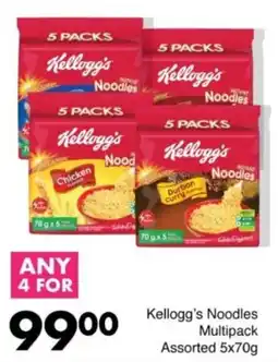 Save Hyper Kellogg's Noodles Multipack Assorted offer