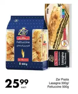 Save Hyper Zar Pasta Lasagna/ Fettuccine offer