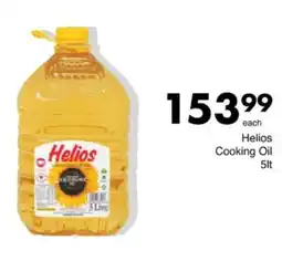 Save Hyper Helios Cooking Oil offer