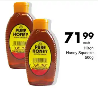 Save Hyper Hilton Honey Squeeze offer