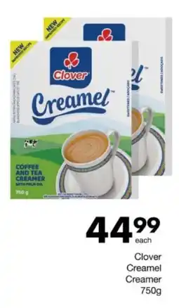 Save Hyper Clover Creamel Creamer offer