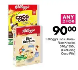 Save Hyper Kellogg's Kids Cereal/ Rice Krispies offer