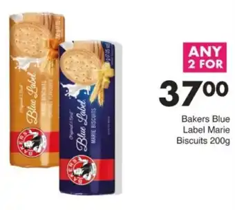 Save Hyper Bakers Blue Label Marie Biscuits offer