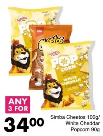 Save Hyper Simba Cheetos/ White Cheddar Popcorn offer