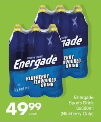 Save Hyper Energade Sports Drink offer