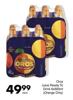 Save Hyper Oros Juice Ready To Drink offer