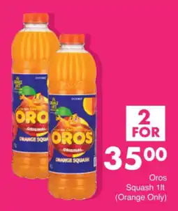 Save Hyper Oros Squash offer