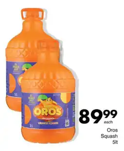 Save Hyper Oros Squash offer