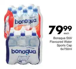 Save Hyper Bonaqua Still/ Flavoured Water Sports Cap offer