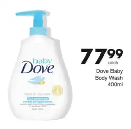 Save Hyper Dove Baby Body Wash offer