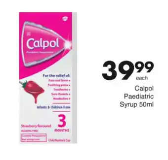 Save Hyper Calpol Paediatric Syrup offer