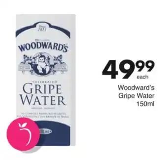 Save Hyper Woodward's Gripe Water offer