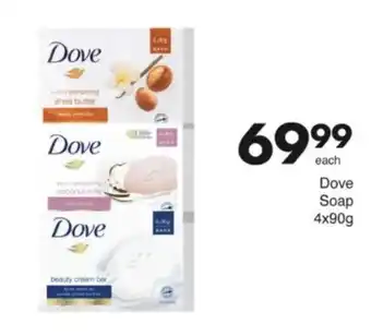 Save Hyper Dove Soap offer