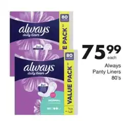 Save Hyper Always Panty Liners offer