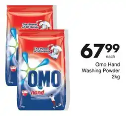 Save Hyper Omo Hand Washing Powder offer