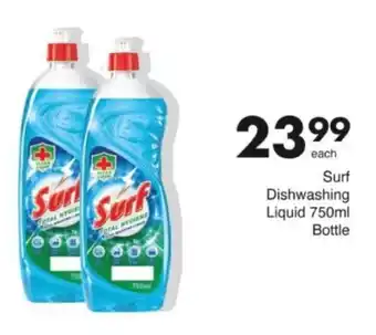 Save Hyper Surf Dishwashing Liquid Bottle offer