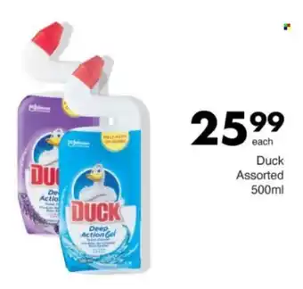 Save Hyper Duck Assorted offer