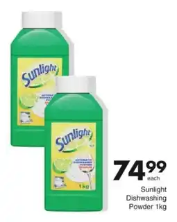 Save Hyper Sunlight Dishwashing Powder offer