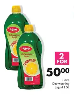 Save Hyper Save Dishwashing Liquid offer