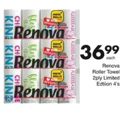 Save Hyper Renova Roller Towel 2ply Limited Edtiion offer
