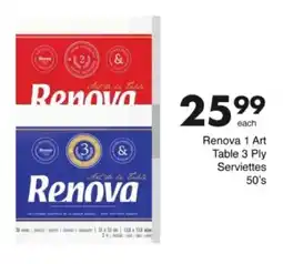 Save Hyper Renova 1 Art Table 3 Ply Serviettes offer